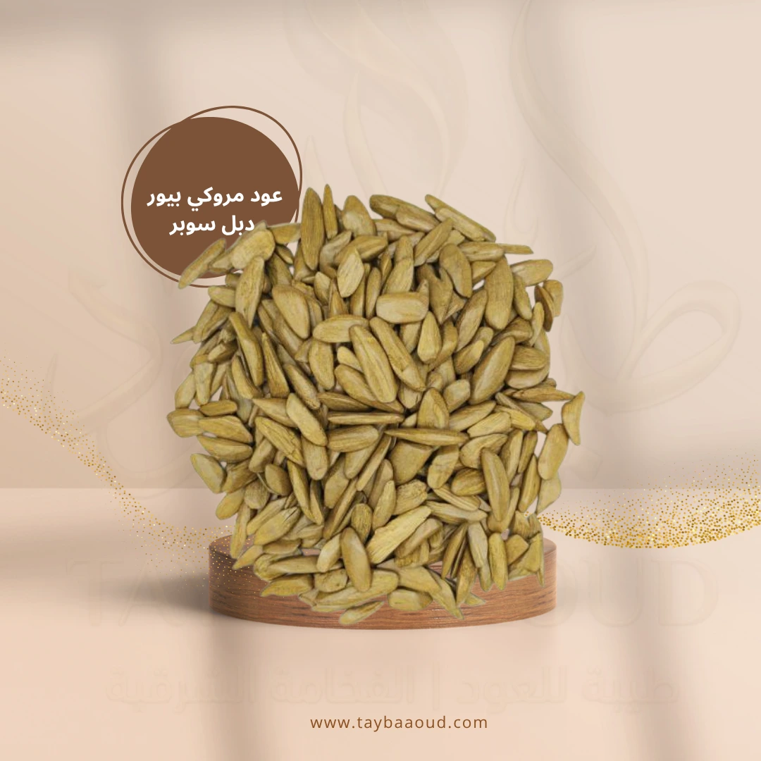 عود مروكي بيور دبل سوبر (ملكي)