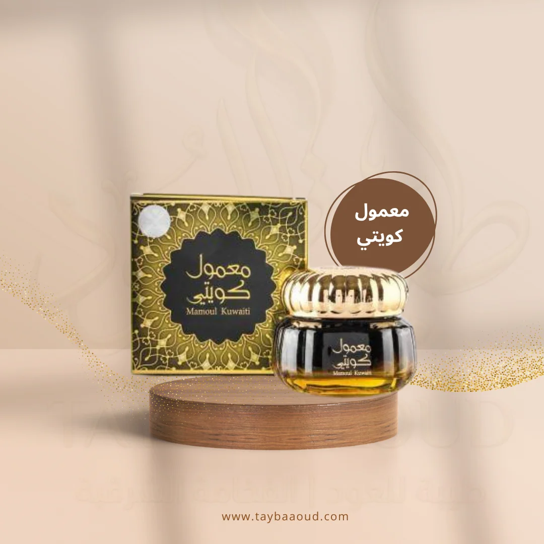 معمول كويتي
