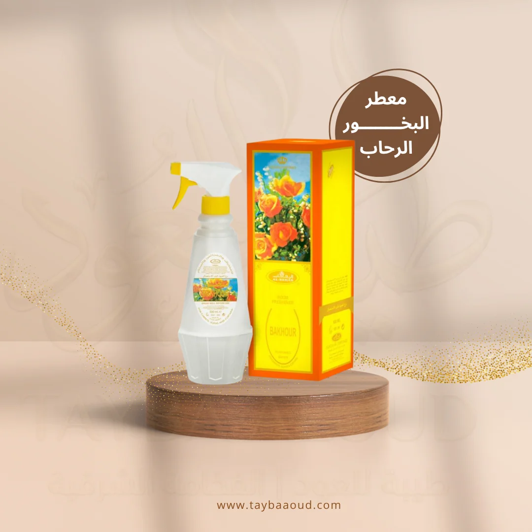 معطر البخور