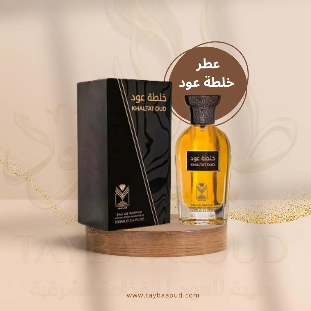 عطر خلطة العود